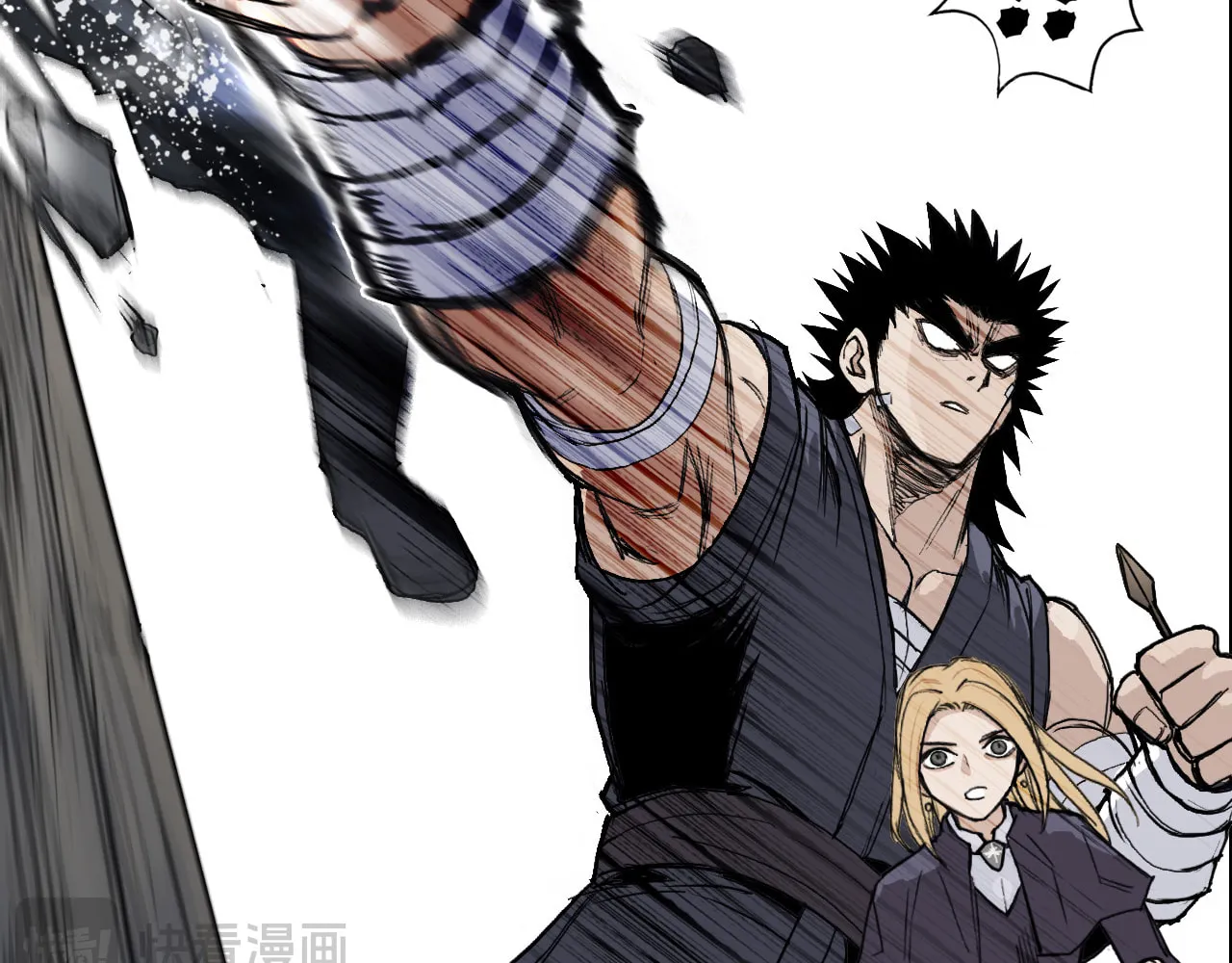 Muscle Mage Chapter 4 page 108 - 