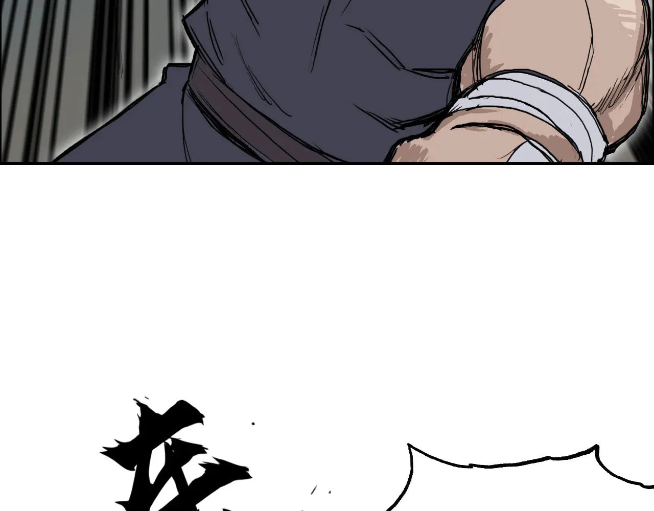 Muscle Mage Chapter 4 page 111 - 