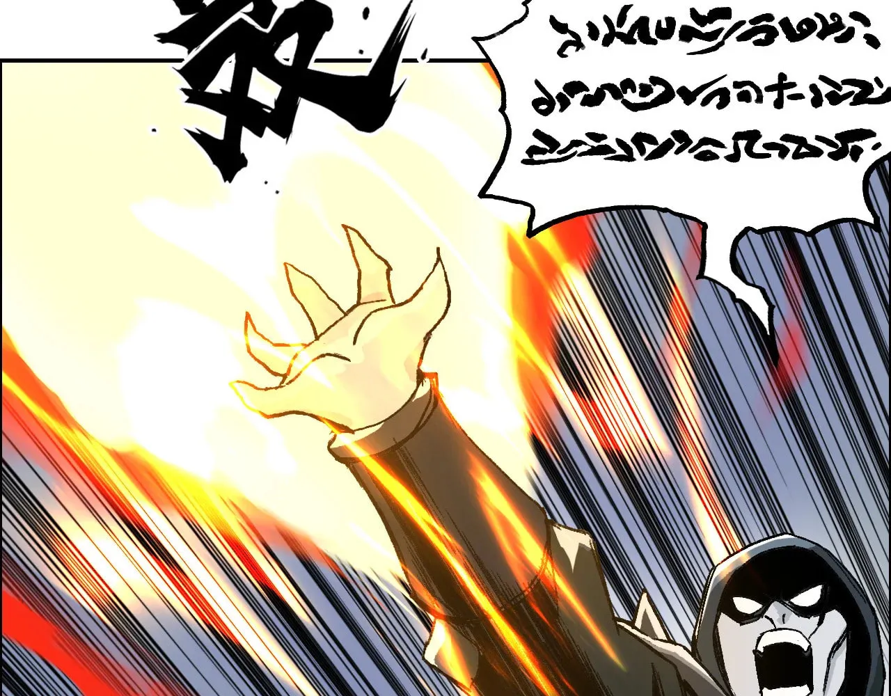 Muscle Mage Chapter 4 page 112 - 