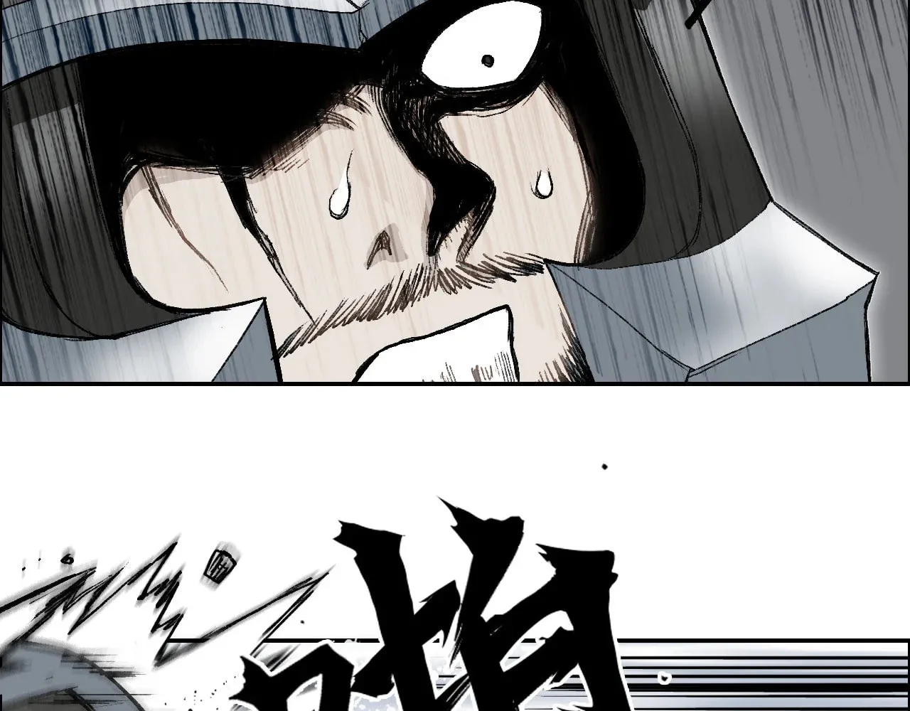 Muscle Mage Chapter 4 page 134 - 