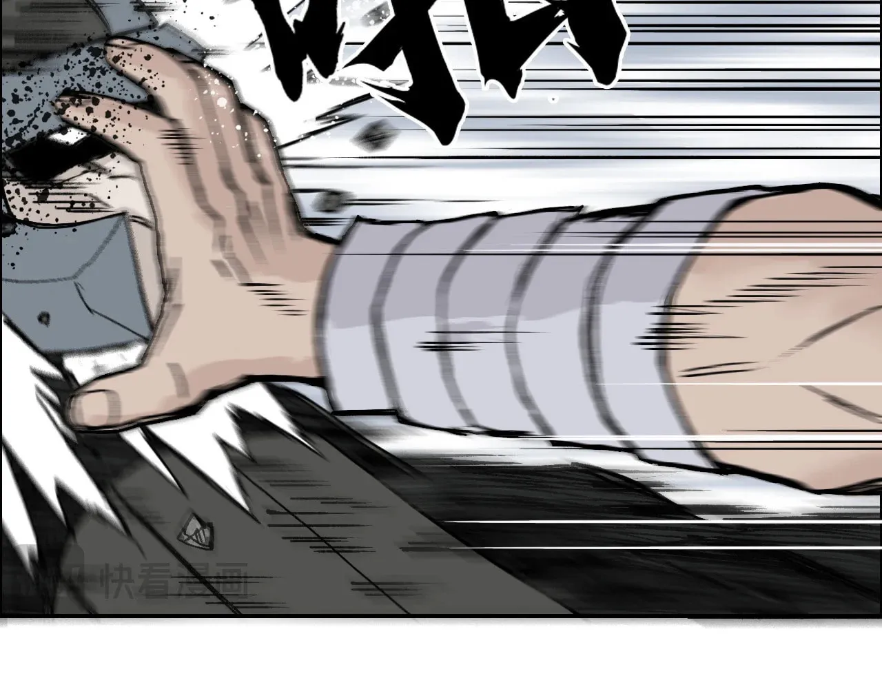 Muscle Mage Chapter 4 page 135 - 