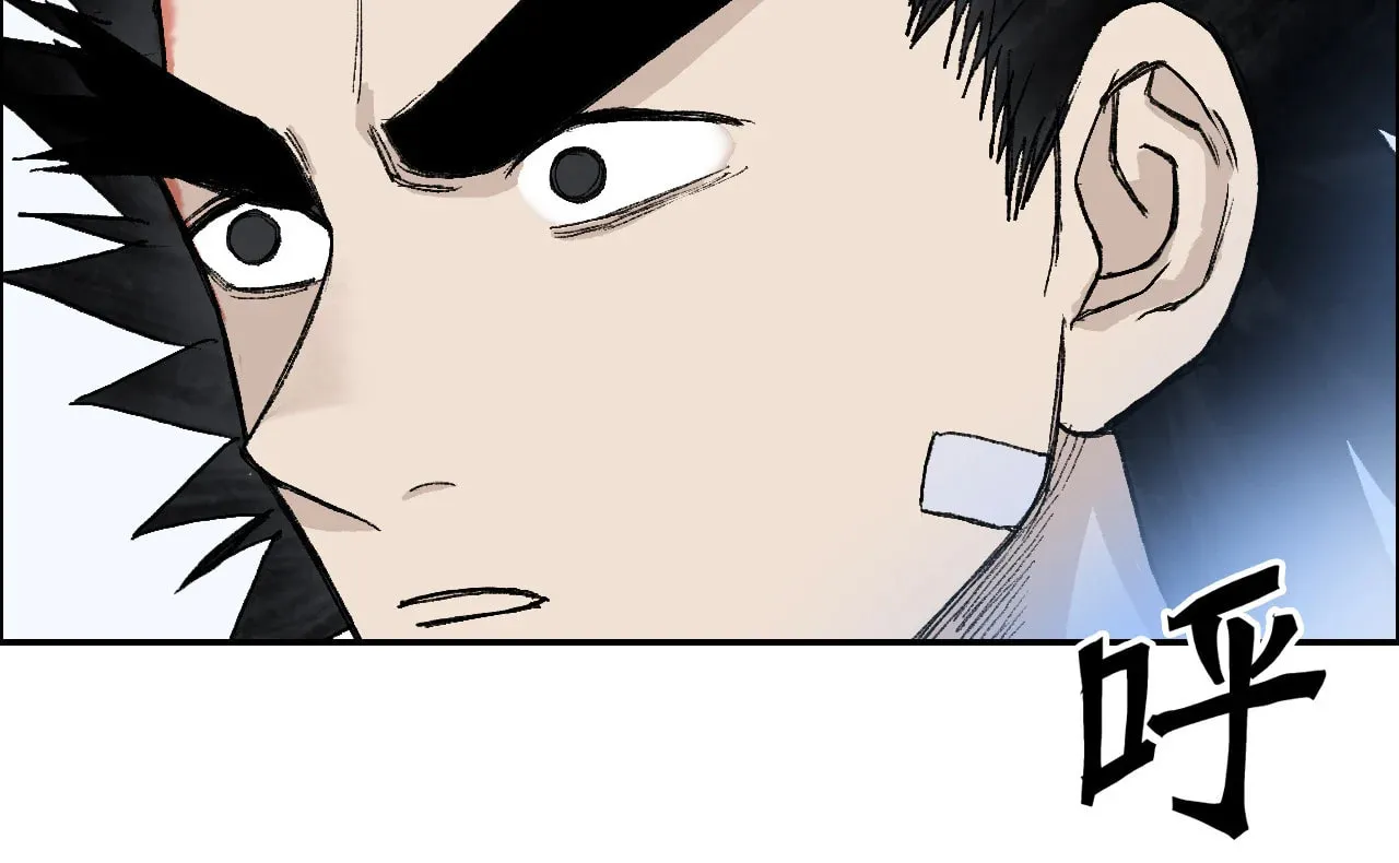 Muscle Mage Chapter 4 page 139 - 