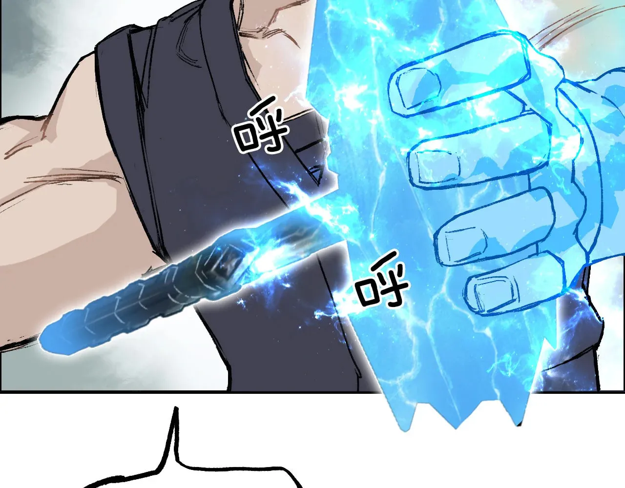 Muscle Mage Chapter 4 page 147 - 