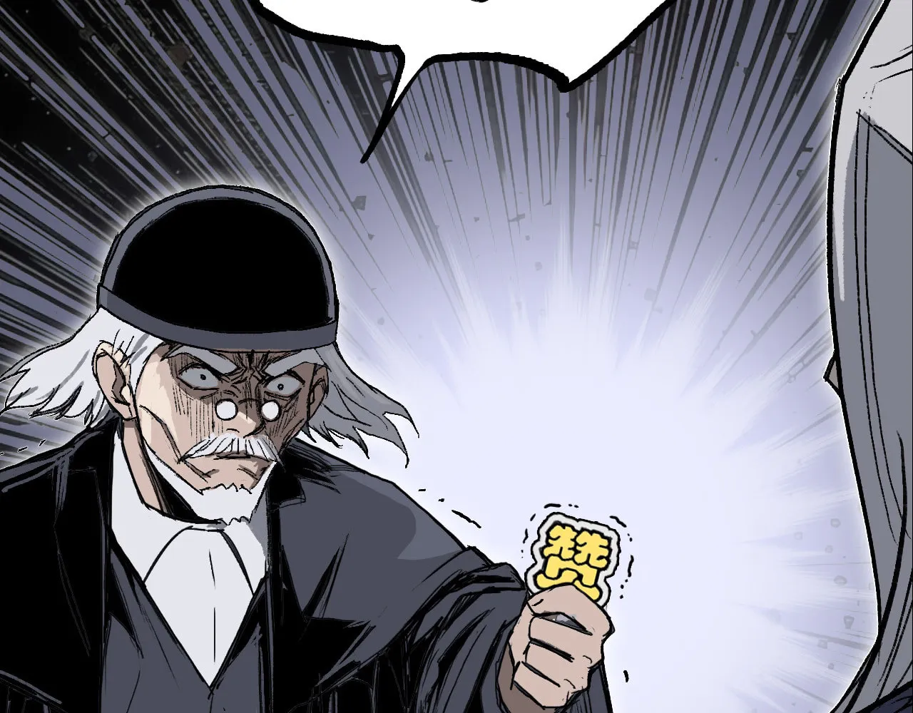 Muscle Mage Chapter 4 page 151 - 