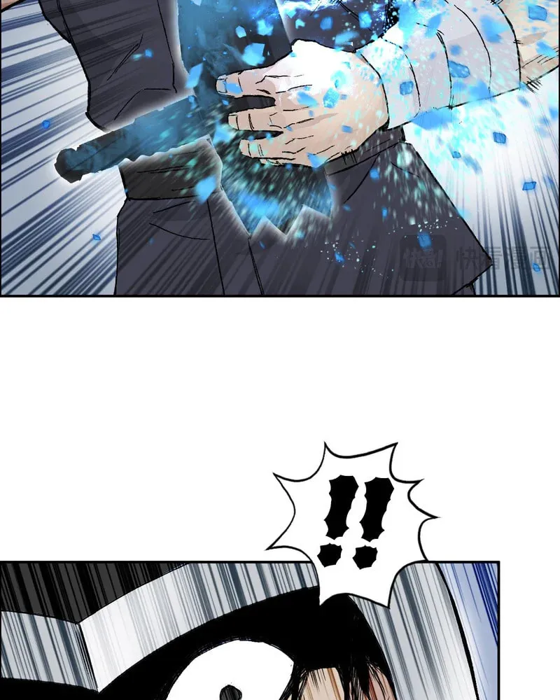 Muscle Mage Chapter 5 page 10 - 