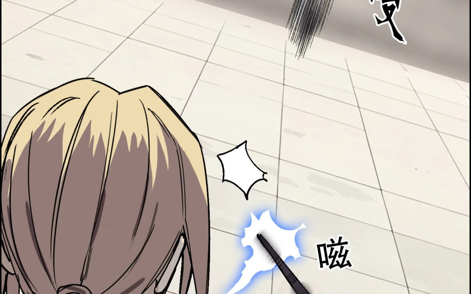 Muscle Mage Chapter 6 page 104 - 
