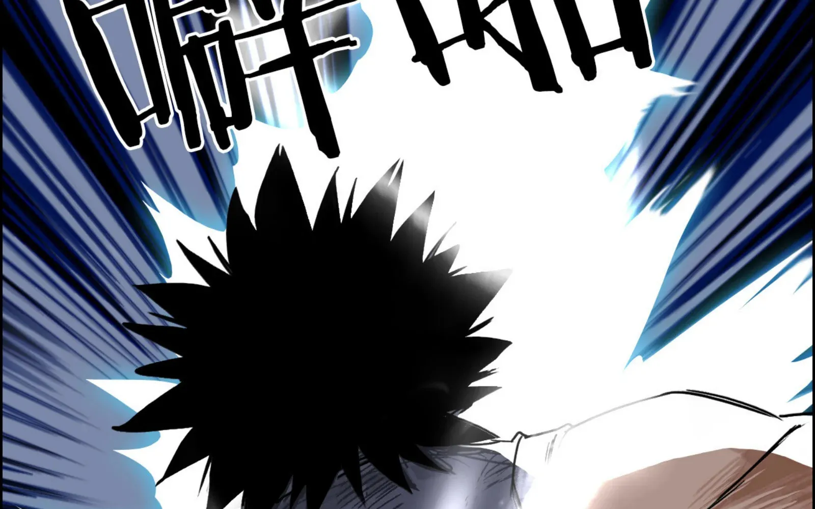 Muscle Mage Chapter 6 page 113 - 