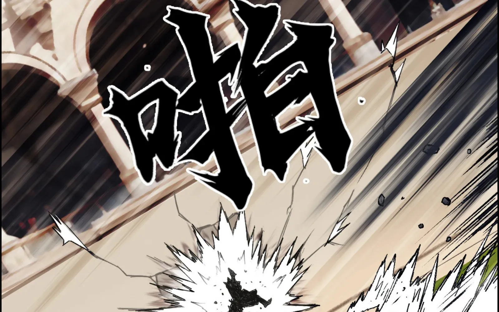Muscle Mage Chapter 6 page 119 - 