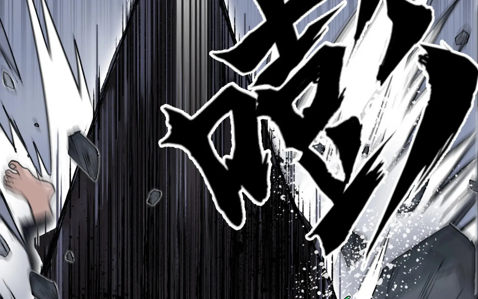Muscle Mage Chapter 6 page 28 - 