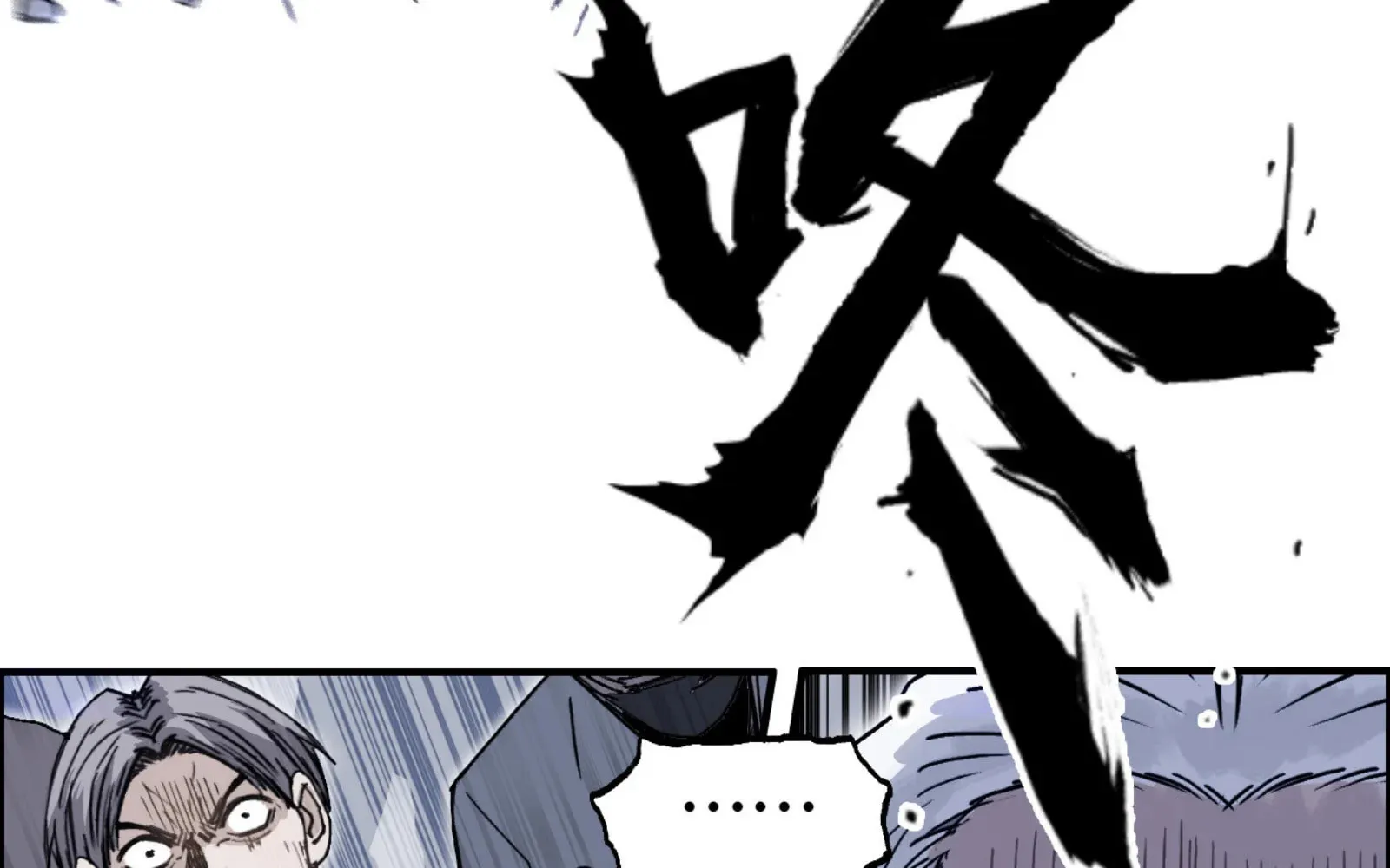 Muscle Mage Chapter 6 page 30 - 
