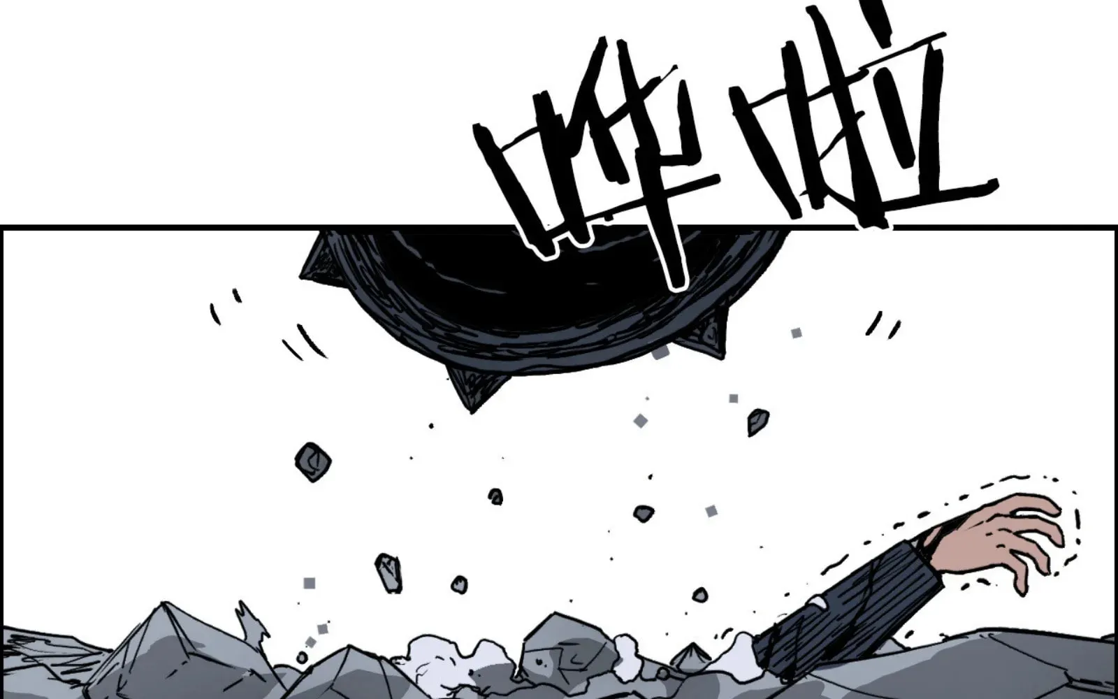 Muscle Mage Chapter 6 page 33 - 