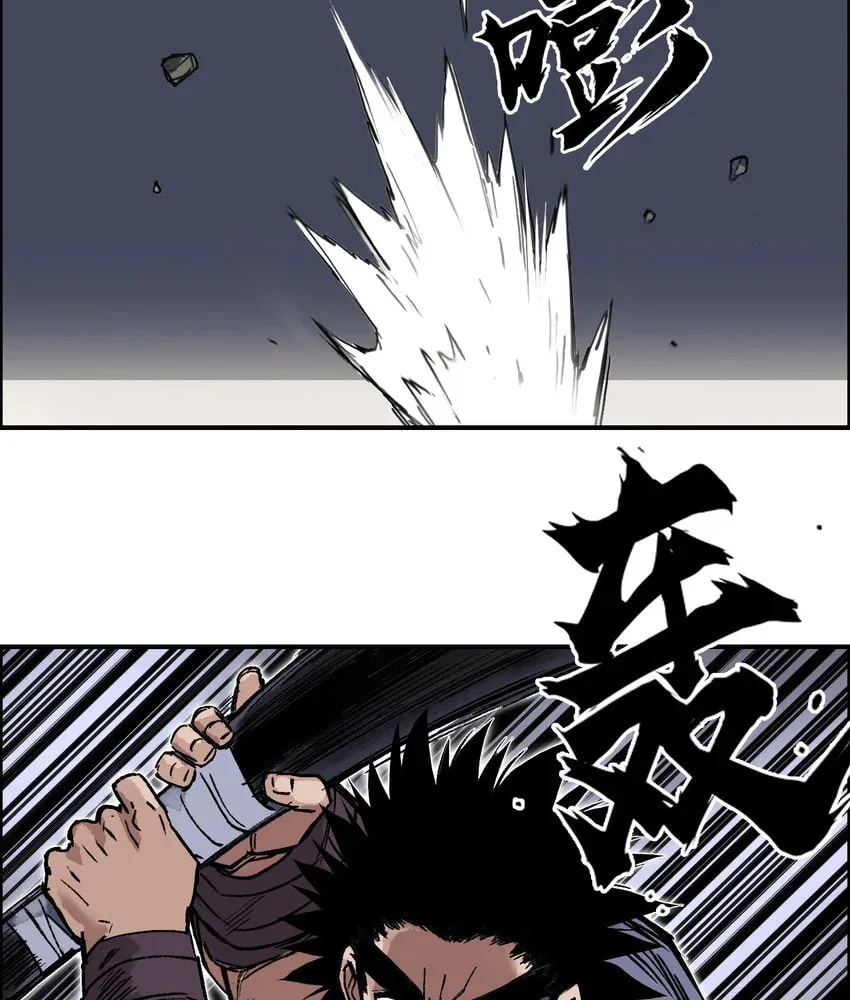 Muscle Mage Chapter 7 page 35 - 