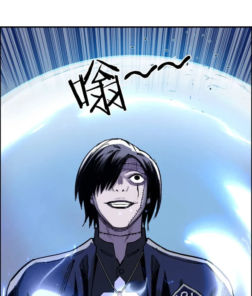 Muscle Mage Chapter 7 page 42 - 