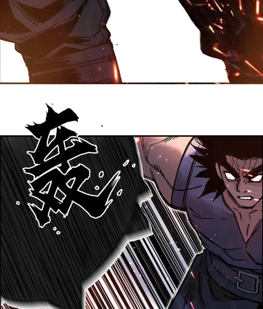 Muscle Mage Chapter 7 page 56 - 