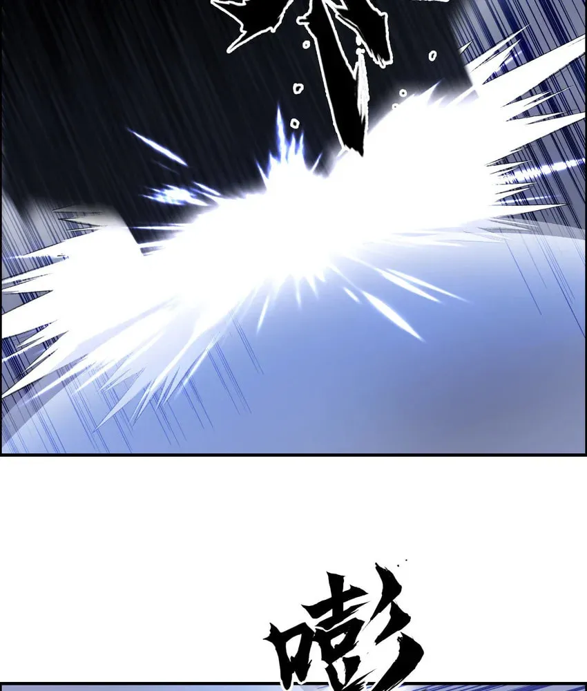 Muscle Mage Chapter 7 page 58 - 