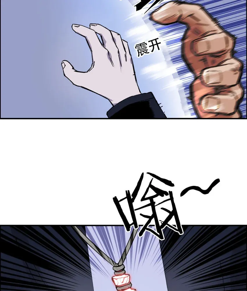 Muscle Mage Chapter 7 page 59 - 