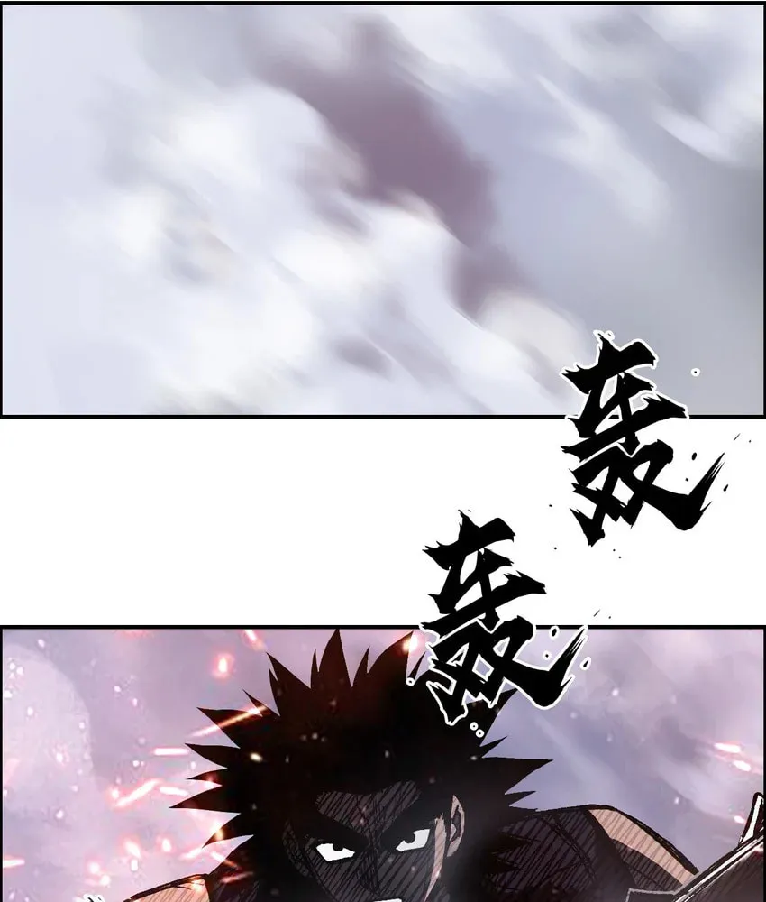 Muscle Mage Chapter 7 page 71 - 