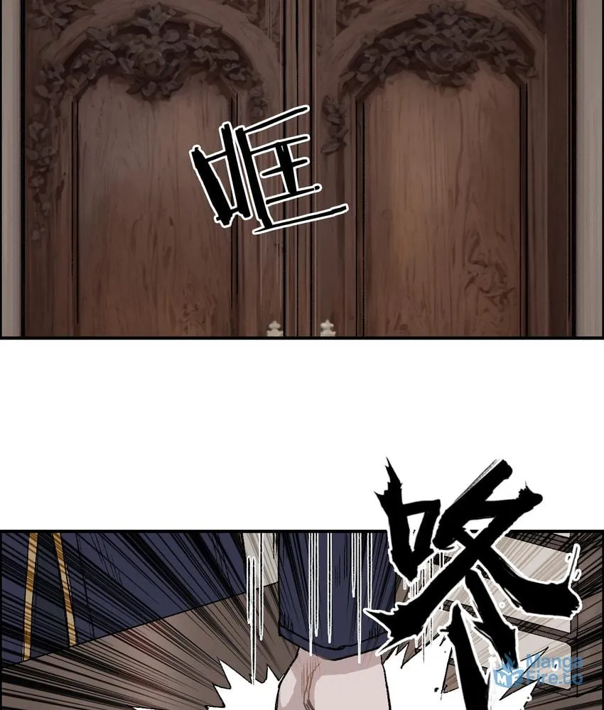 Muscle Mage Chapter 8 page 57 - 