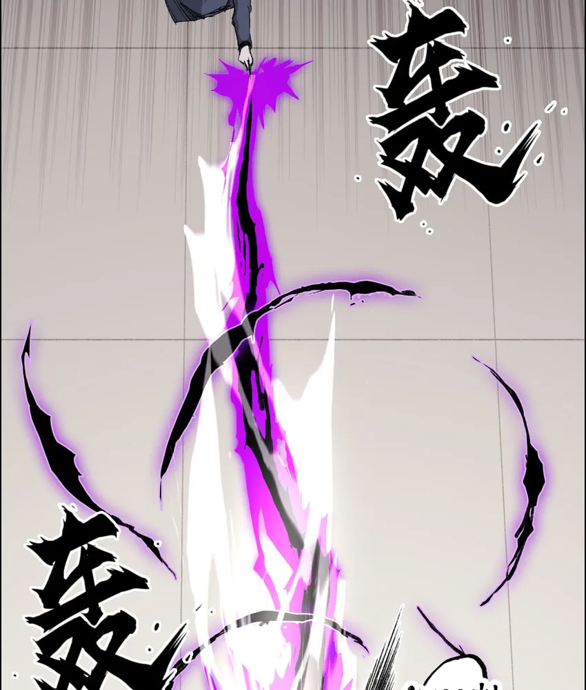 Muscle Mage Chapter 8 page 7 - 