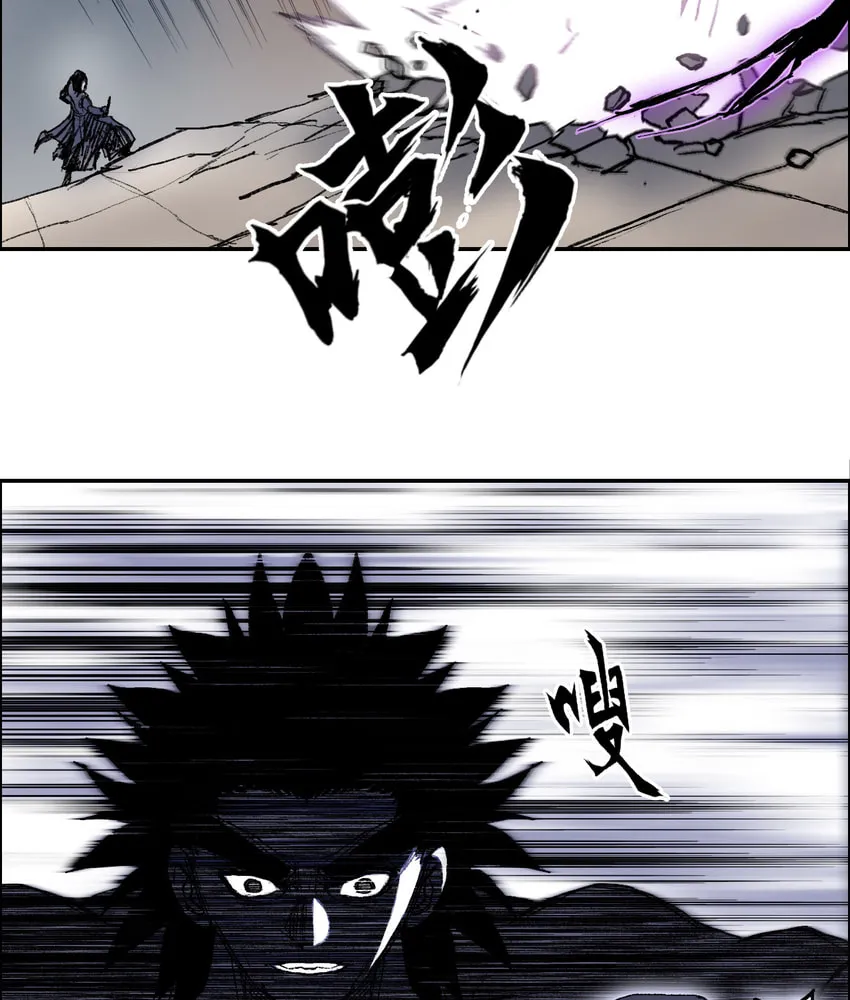 Muscle Mage Chapter 8 page 10 - 