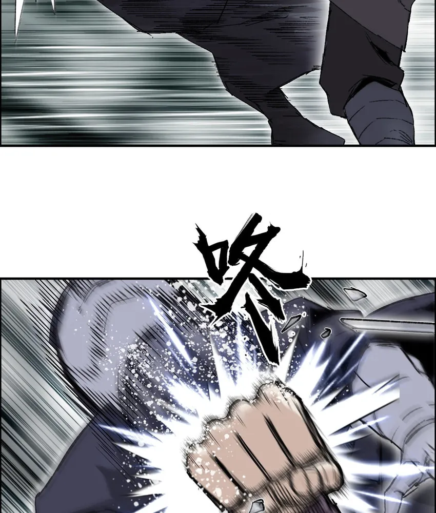 Muscle Mage Chapter 9 page 40 - 
