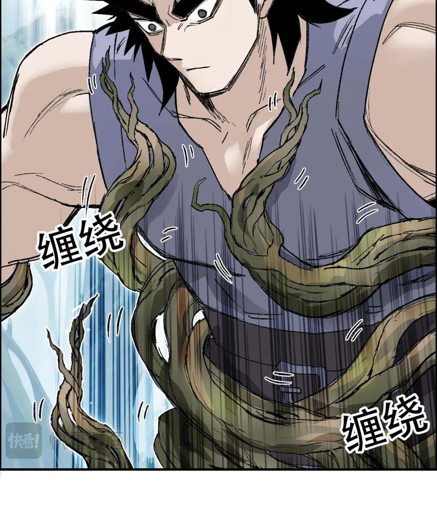 Muscle Mage Chapter 9 page 46 - 