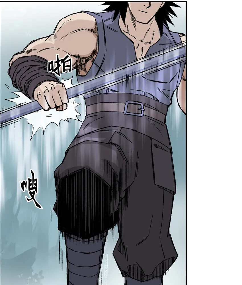Muscle Mage Chapter 9 page 62 - 