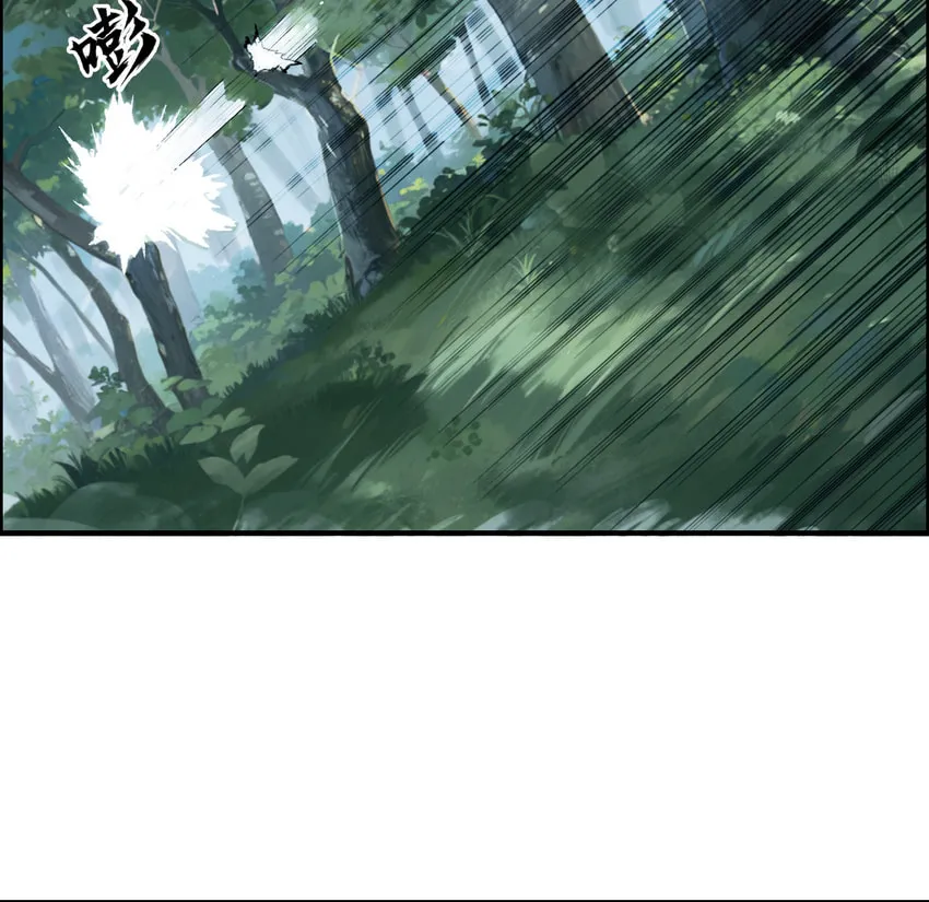 Muscle Mage Chapter 9 page 71 - 