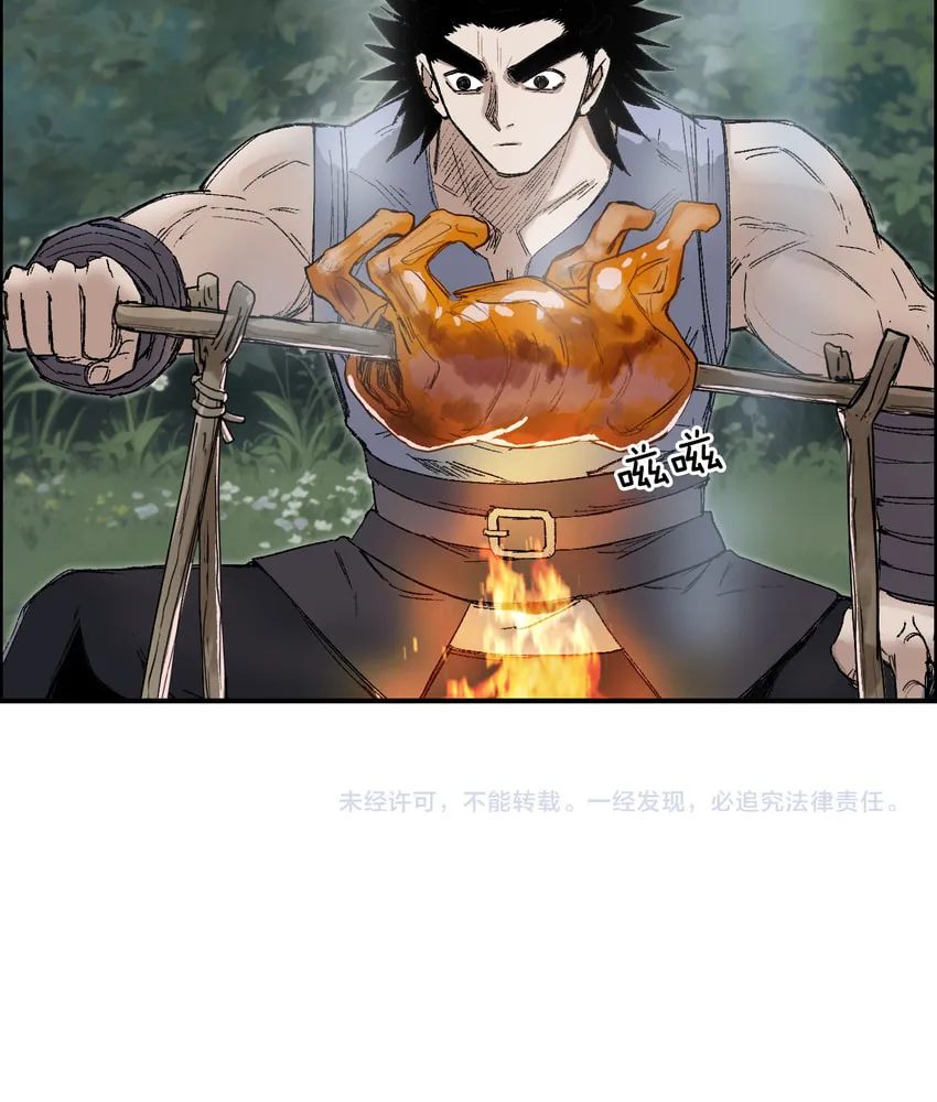 Muscle Mage Chapter 9 page 91 - 