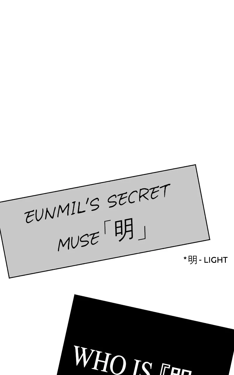 Muse on Fame Chapter 3 page 13 - 