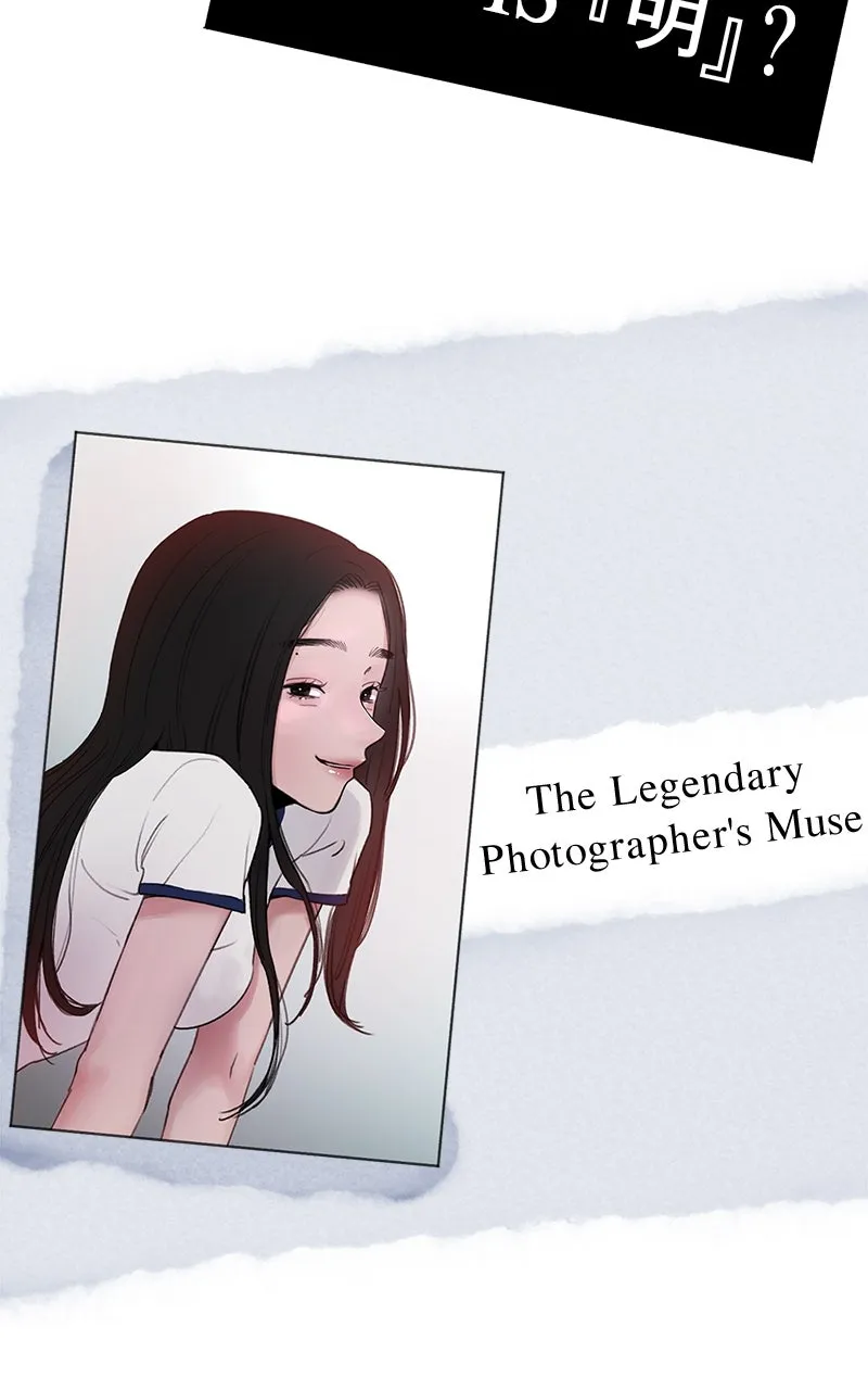 Muse on Fame Chapter 3 page 14 - 