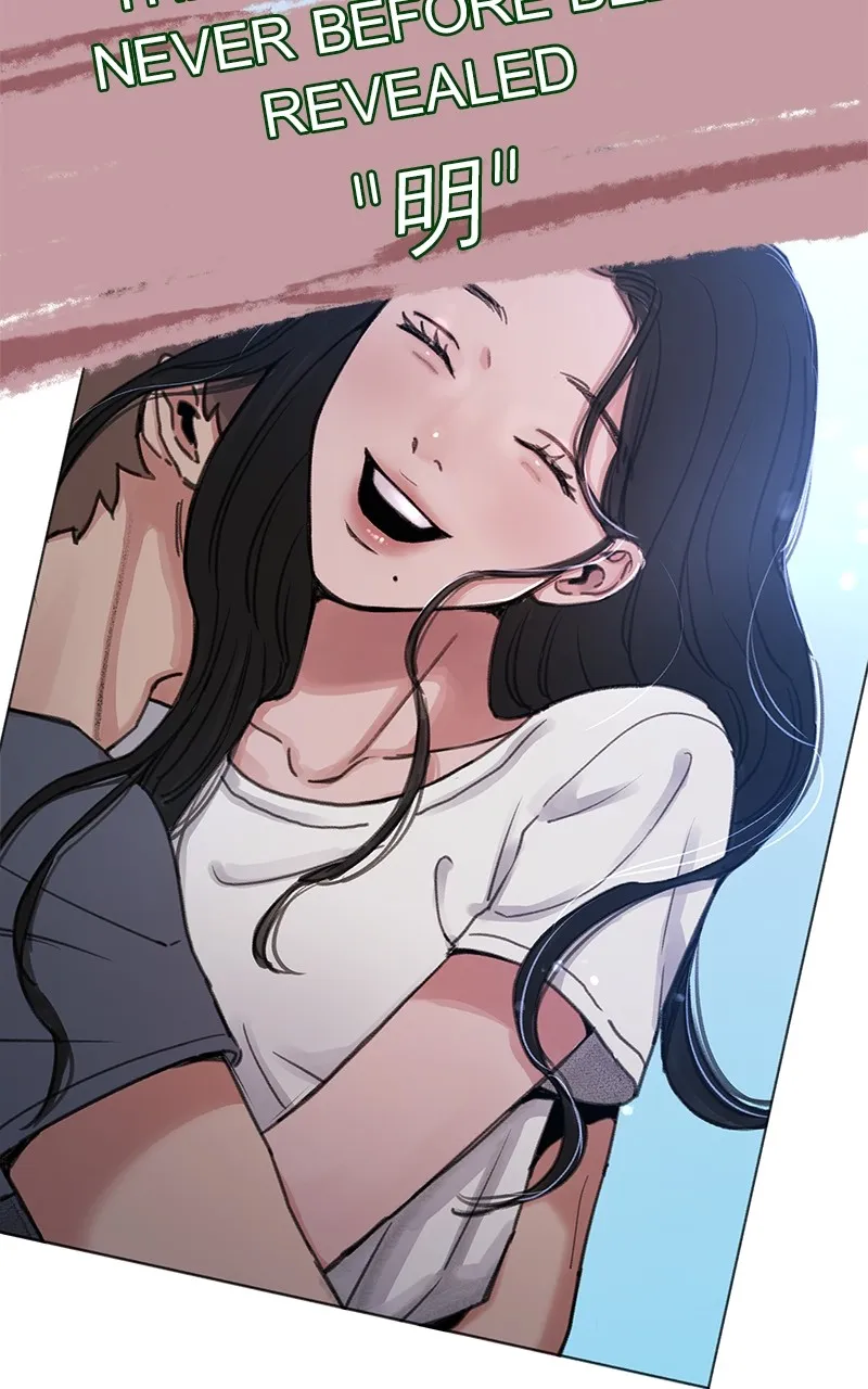 Muse on Fame Chapter 3 page 16 - 