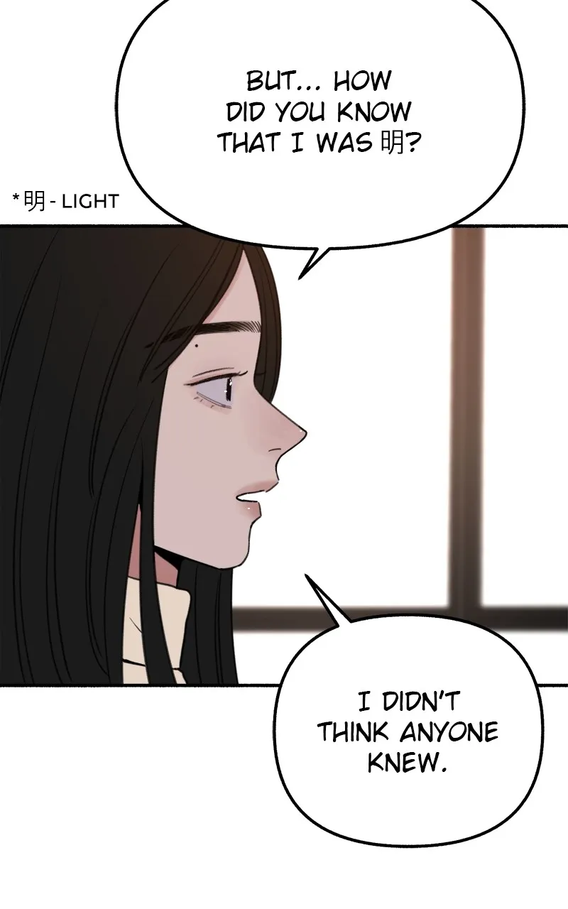 Muse on Fame Chapter 3 page 33 - 