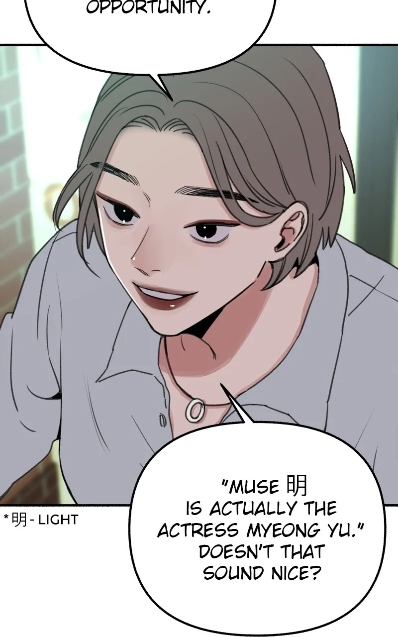 Muse on Fame Chapter 3 page 55 - 
