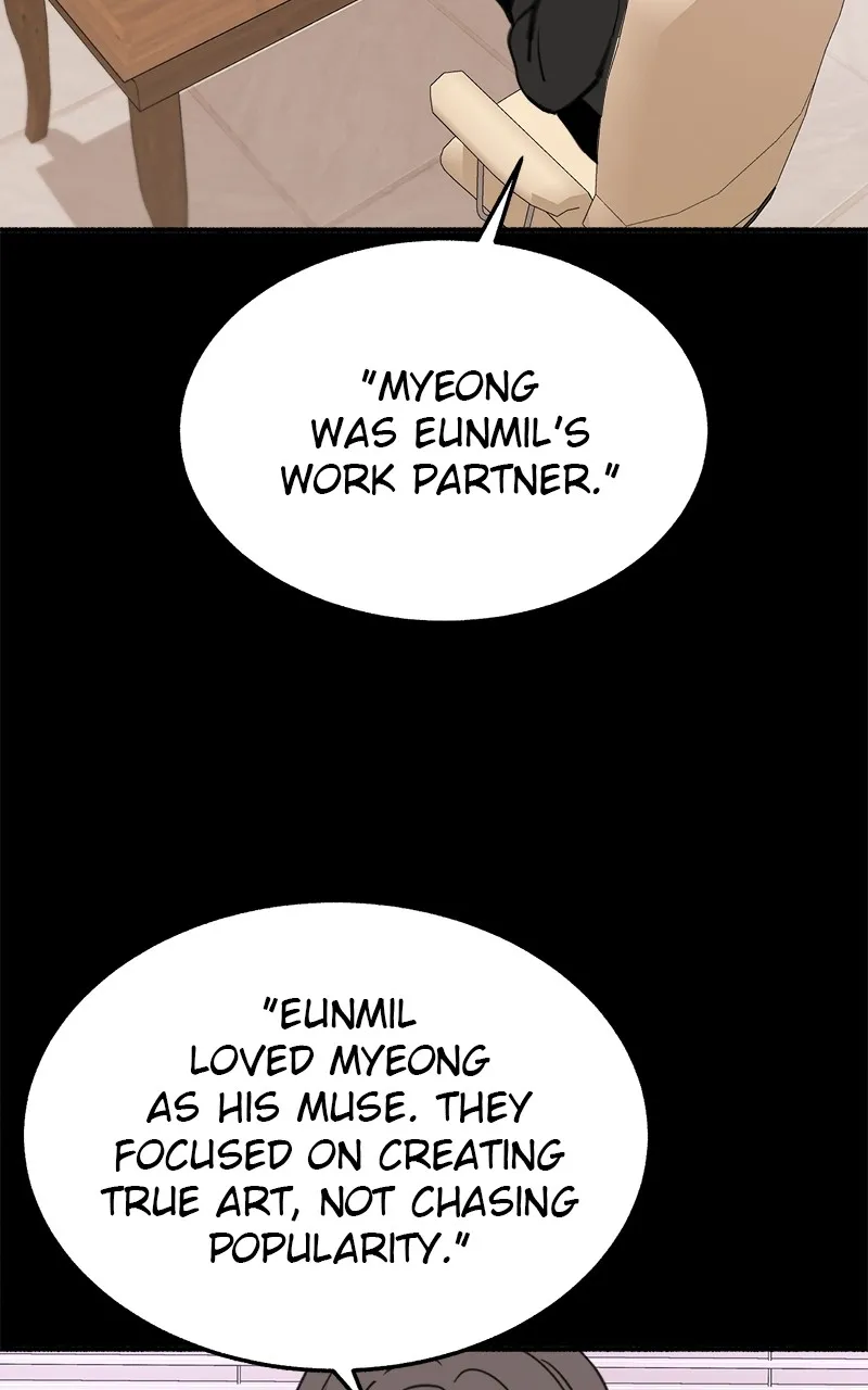 Muse on Fame Chapter 6 page 25 - 