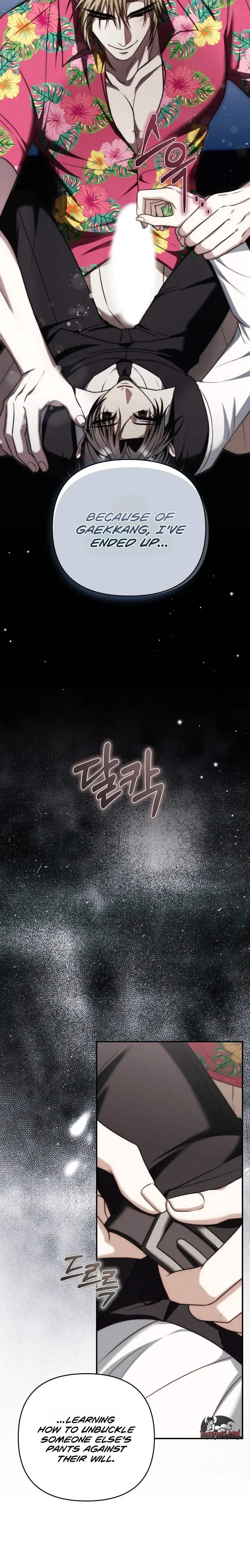 Read Museoun Gwangye chapter 8 image 1 on Lezhin