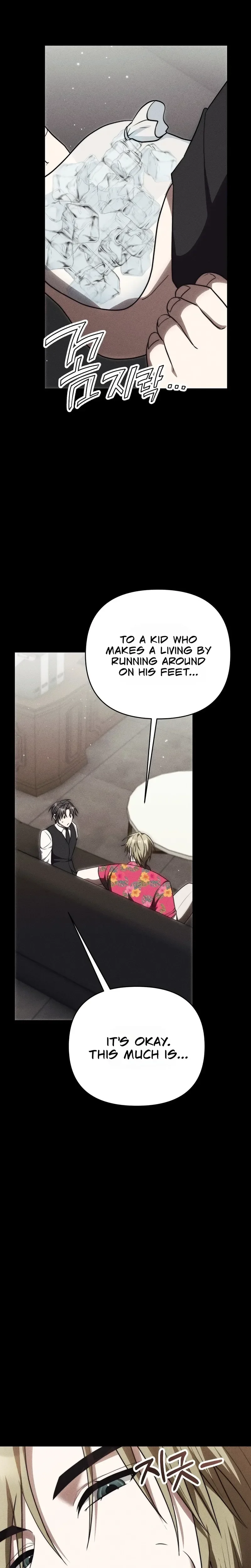 Read Museoun Gwangye chapter 8 image 22 on Lezhin
