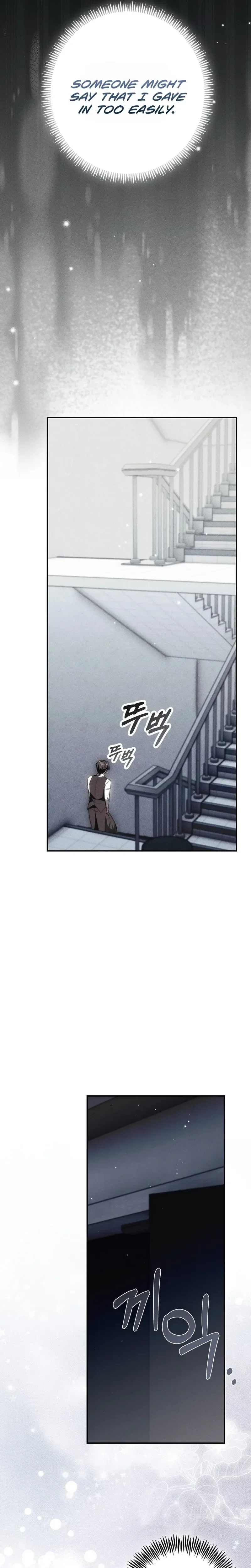 Read Museoun Gwangye chapter 8 image 27 on Lezhin