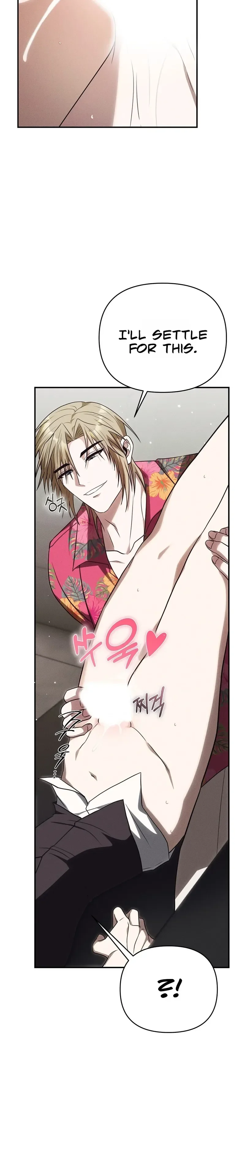 Read Museoun Gwangye chapter 8 image 8 on Lezhin