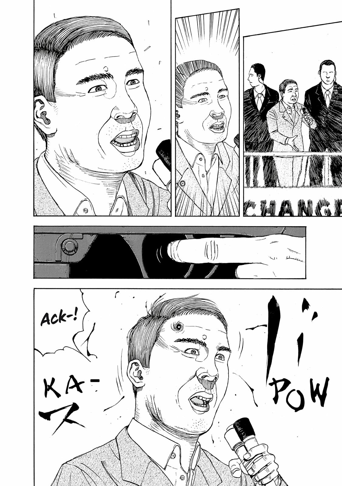 Read Museum chapter 18.5 image 18 on Lezhin