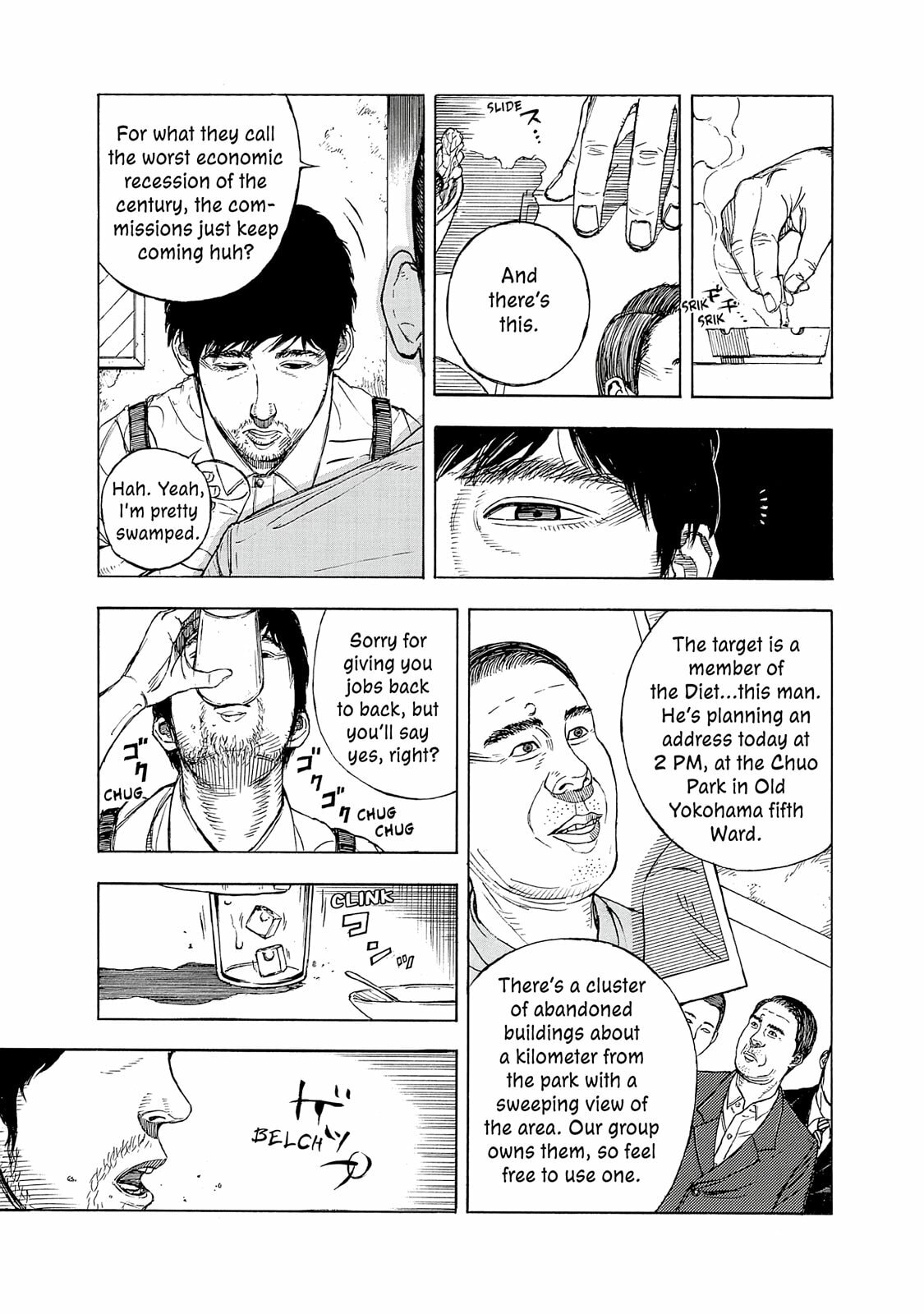 Read Museum chapter 18.5 image 4 on Lezhin