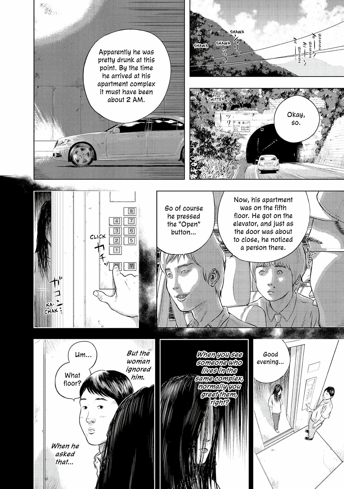 Read Museum chapter 24.5 image 11 on Lezhin