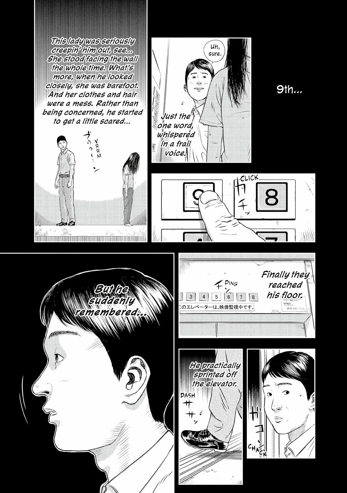 Read Museum chapter 24.5 image 12 on Lezhin