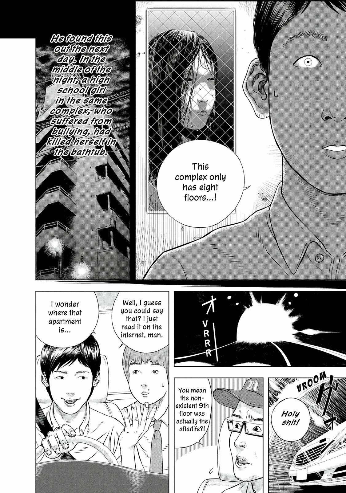 Read Museum chapter 24.5 image 13 on Lezhin