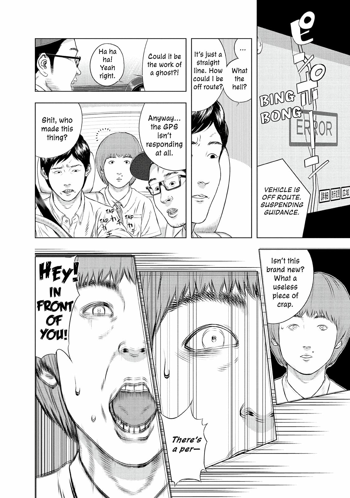 Read Museum chapter 24.5 image 17 on Lezhin