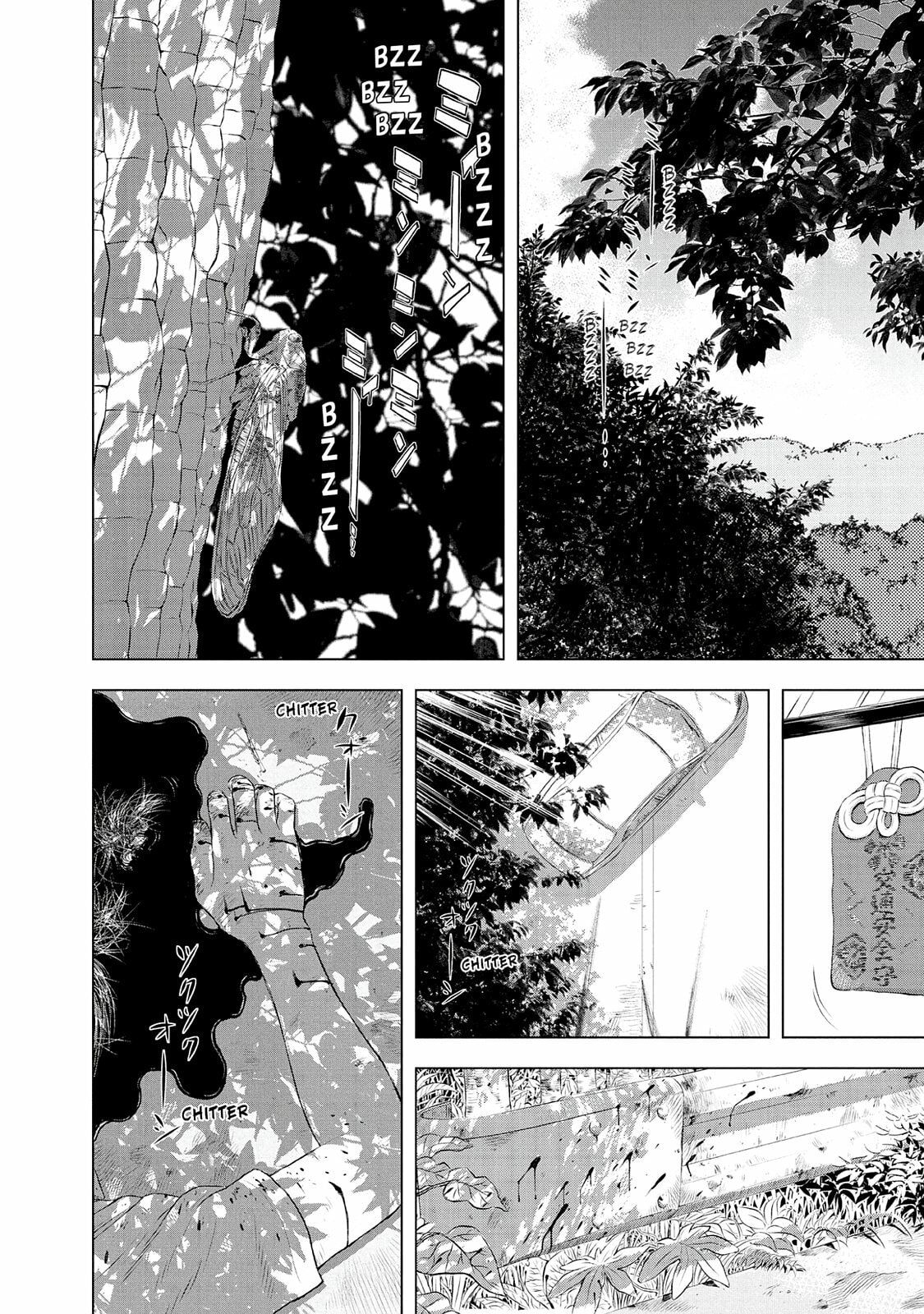 Read Museum chapter 24.5 image 19 on Lezhin