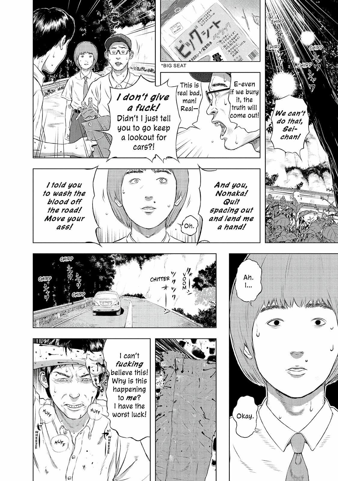 Read Museum chapter 24.5 image 21 on Lezhin