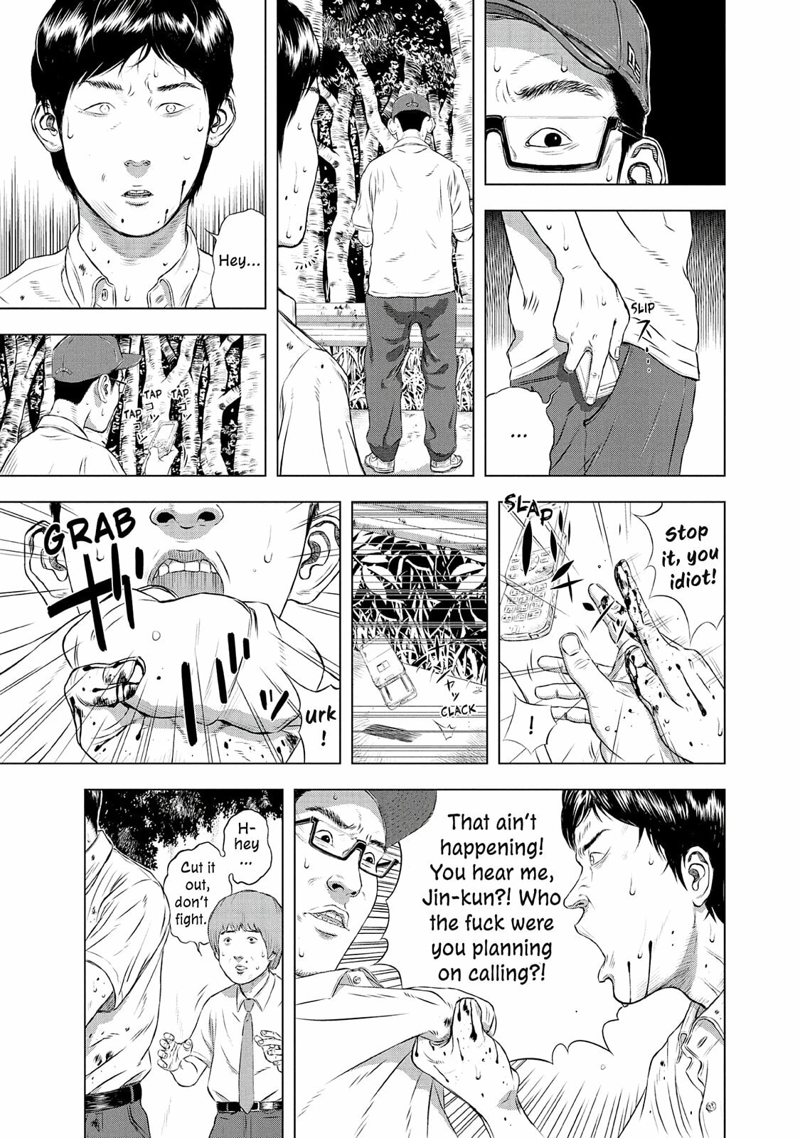 Read Museum chapter 24.5 image 22 on Lezhin