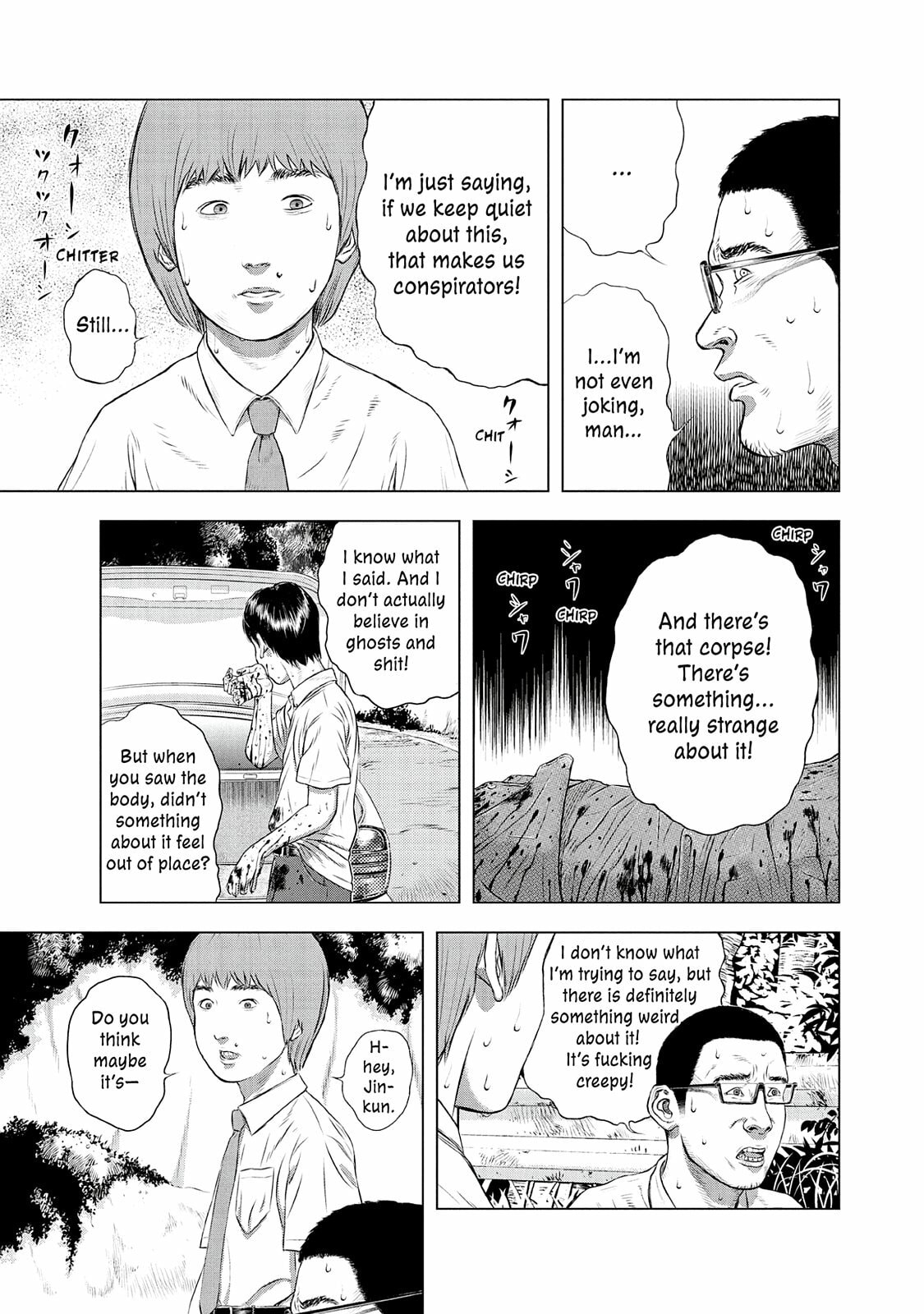 Read Museum chapter 24.5 image 24 on Lezhin