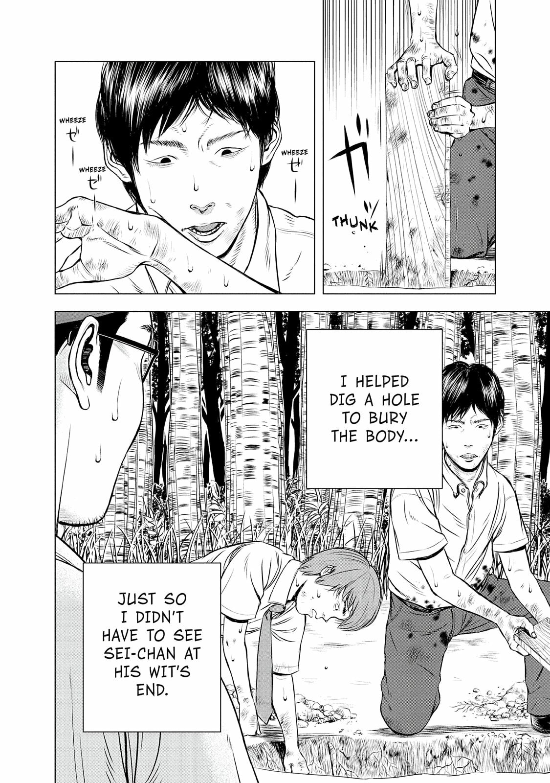 Read Museum chapter 24.5 image 29 on Lezhin